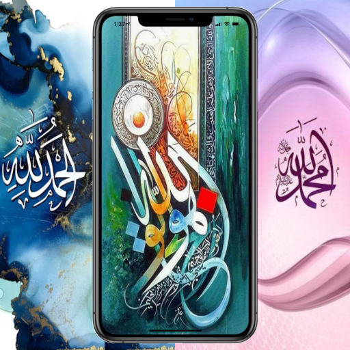 Muslim Wallaper - Kaligrafi Wallpaper HD icon