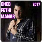 FETHI MANAR 2017 بدون آنترنت