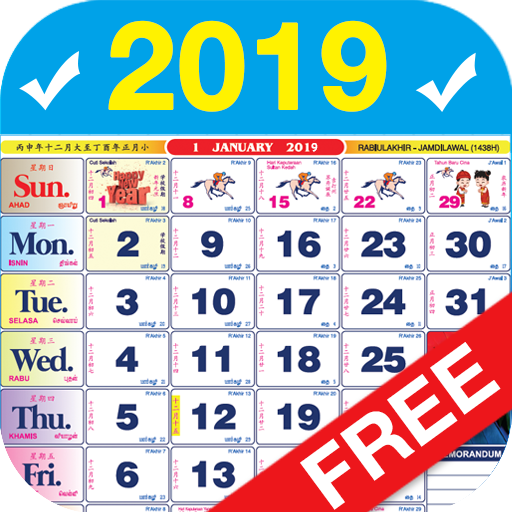 Kalendar 2019 Popular icon