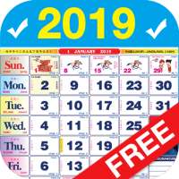 Kalendar 2019 Popular on 9Apps