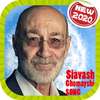 Siavash Ghomayshi سیاوش قمیشی بدون اينترنت on 9Apps