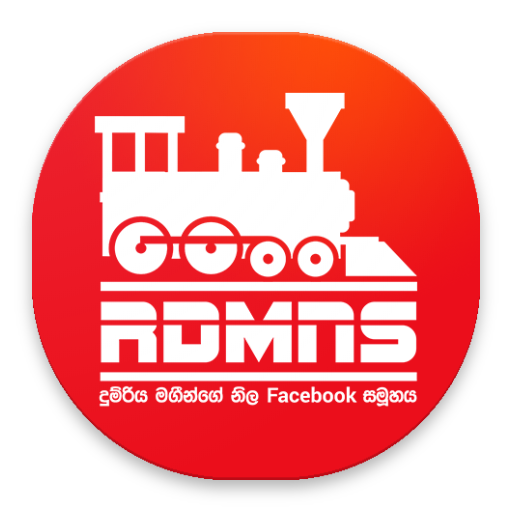 RDMNS.LK icon