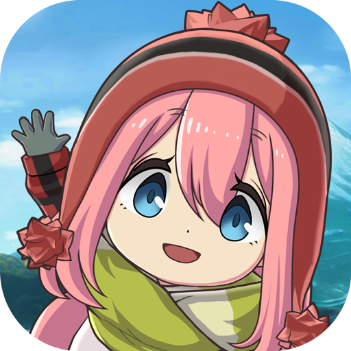 ゆるキャン△ つなげるみんなのオールインワン！！ icon