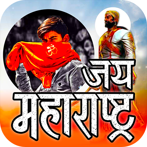 Shivaji Maharaj Photo Editor - Frame أيقونة
