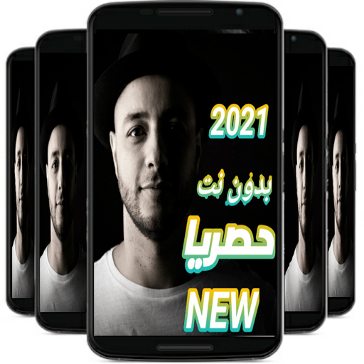 Maher Zain songs 2021 without Net icon