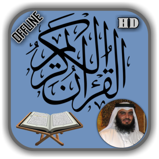 Ahmad Bin Ali Al-Ajmy Complete Quran Offline Mp3 icon