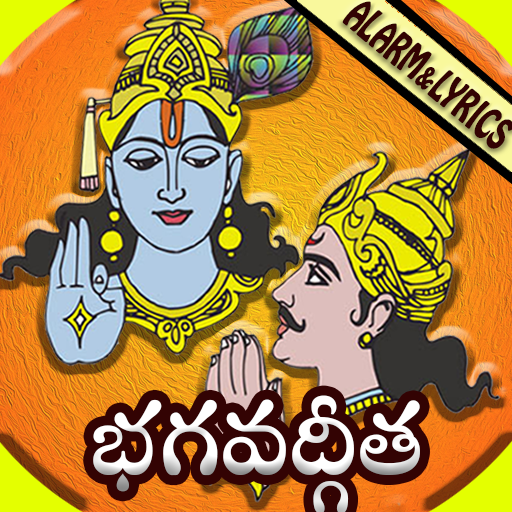 Telugu Bhagavad Gita - Audio, Lyrics &amp; Alarm icon