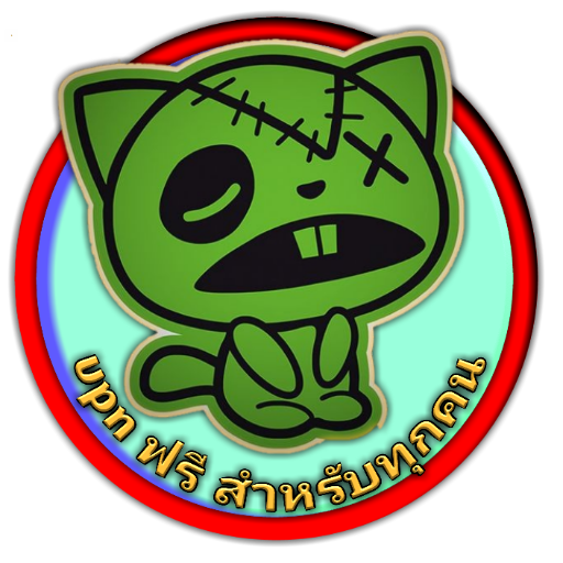 เต่าบิน VPN icon