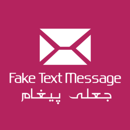 Fake SMS - Fake Text Message أيقونة