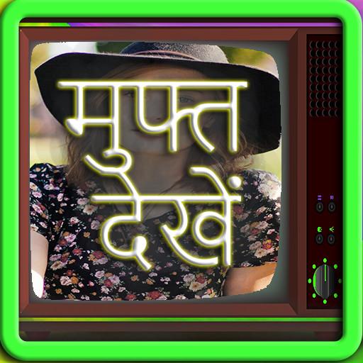 TXXX Tv simulator Prank icon