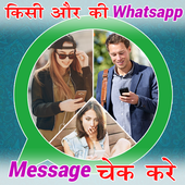 How To Check Details For Whatsapp👫 icon