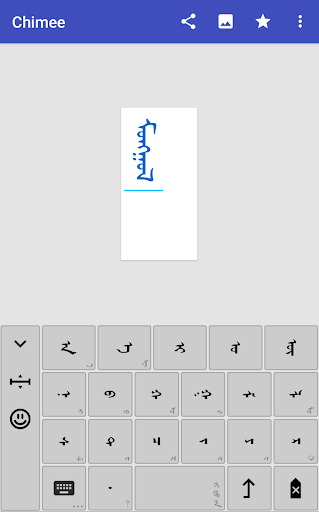Chimee скриншот 1