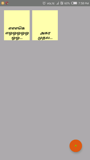 Tamil Write Pad App screenshot 1