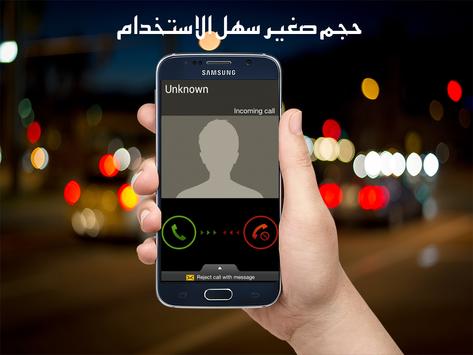 رقمك برايفت نمبر خاص joke 4 تصوير الشاشة