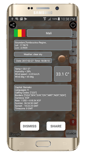 WiKiMap 4 تصوير الشاشة