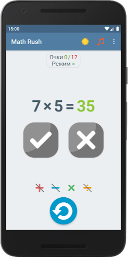 Математическая игра: устный счет скриншот 3