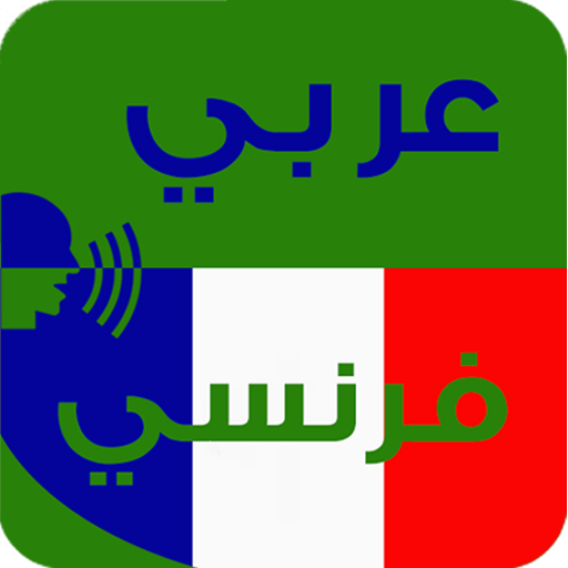 All Language Translator Free icon