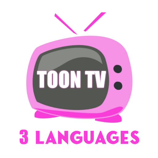 TOON TV | CARTOONS IN 3 LANGUAGES icon