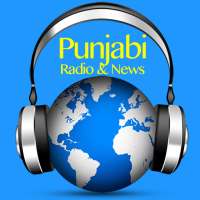 Punjabi Radio & News on 9Apps