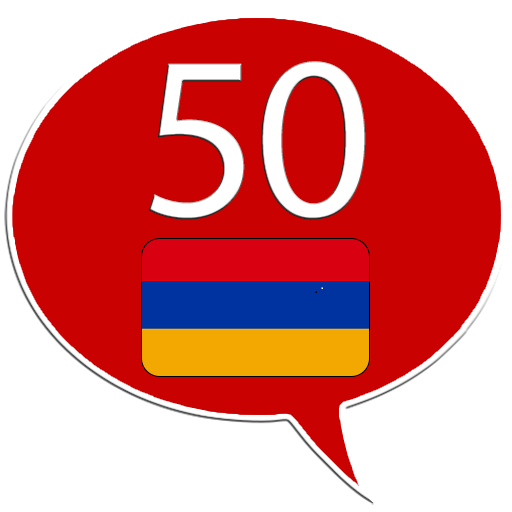 Learn Armenian - 50 languages icon
