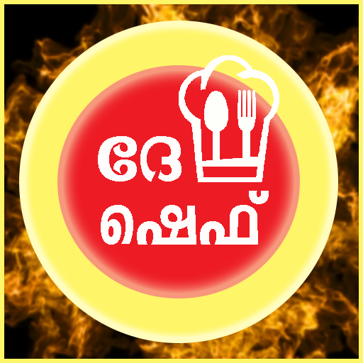 The Chef-Malayalam Recipe icon