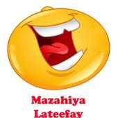 Mazahiya Lateefay