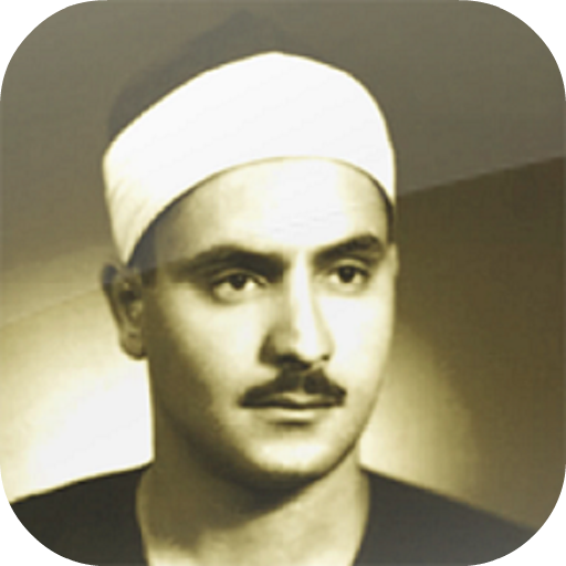 Muhammad Al-Minshawi Quran MP3 icon