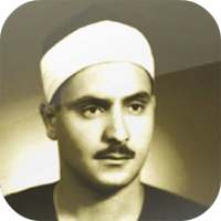 Muhammad Al-Minshawi Quran MP3