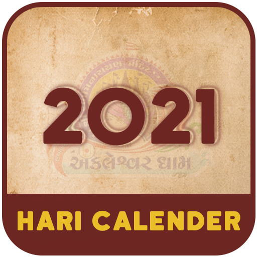 Hari Calendar 2021 - Gujarati Calendar 2021 icon