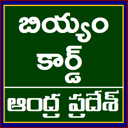 Andhra Pradesh Rice Card Status | AP Biyyam Card icon