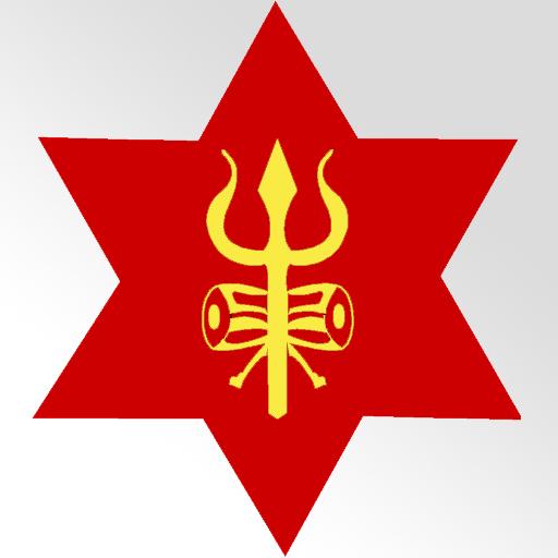 Nepali Army App icon