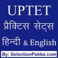UPTET Practice Sets in Hindi & English on 9Apps