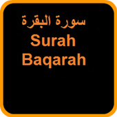 Surah Al Baqarah icon