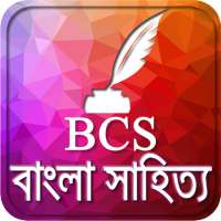 বাংলা সাহিত্য বই  bangla sahitto or literature on 9Apps
