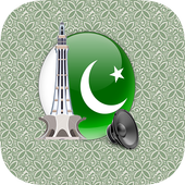 Pakistani Naghma Ringtones icon