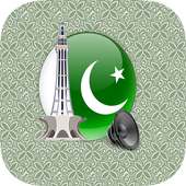 Pakistani Naghma Ringtones on 9Apps