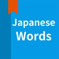 JLPT Japanese vocabulary