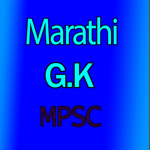 Marathi MPSC GK mcq game level icon