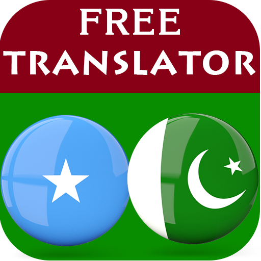 Somali Urdu Translator أيقونة