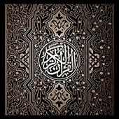 Quran 13 Line on 9Apps