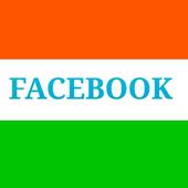 Great indian facebook icon