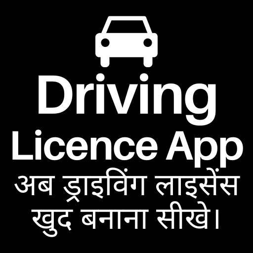 Driving Licence Apply Online icon