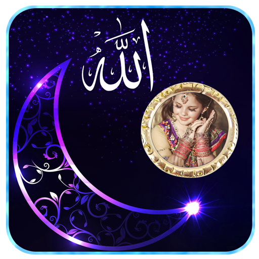 Allah Photo Frames icon