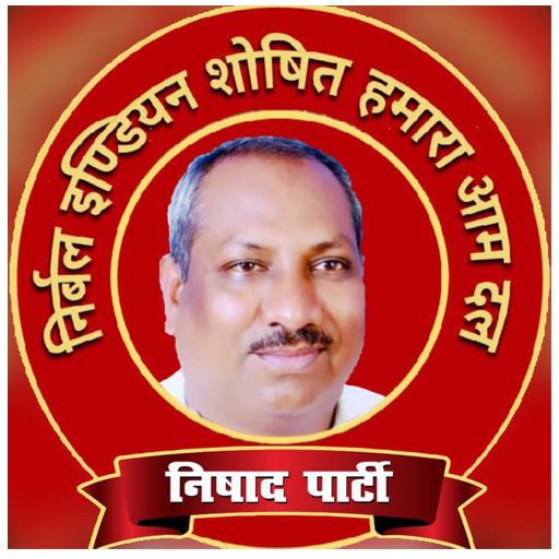 Nishad Party News icon
