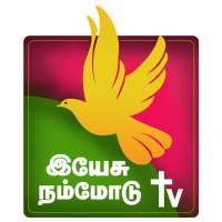 Yesu Nammodu TV
