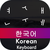 Korean Input Keyboard icon