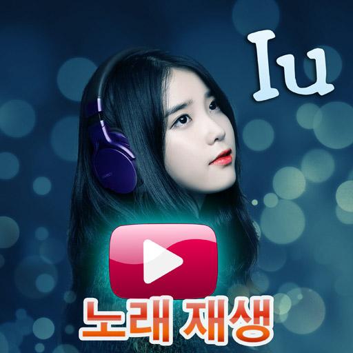 IU Music Video OST (Soundtrack) icon