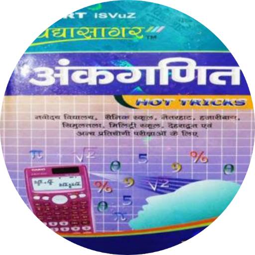 Vidyasagar Ankganit in Hindi icon