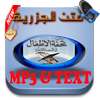 Jazariyyah Audio MP3 on 9Apps