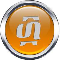 Geez Numbers የግዕዝ ቁጥሮች on 9Apps